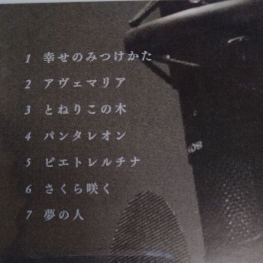 Paypayフリマ 江原啓之 Cdブック3冊 いのちの詩 幸せのみつけかた 本当の仲間を見つけるために Paypayフリマ 江原啓之 Cdブック3冊 いのちの詩 幸せのみつけかた 本当の仲間を見つけるために