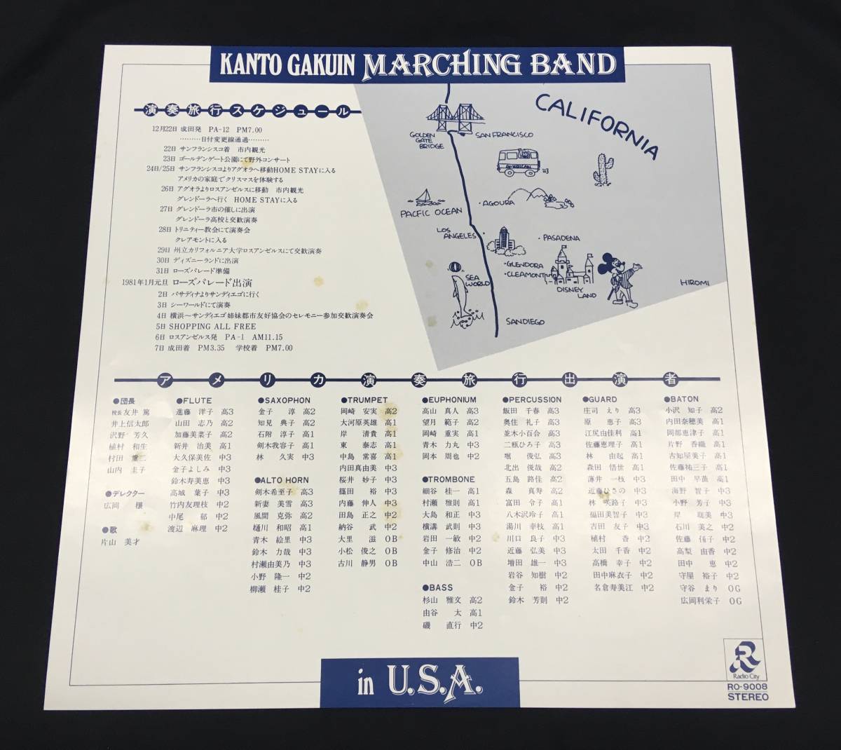 LP[Kanto Gakuin Marching Band in U.S.A.] Kanto .. marching band 