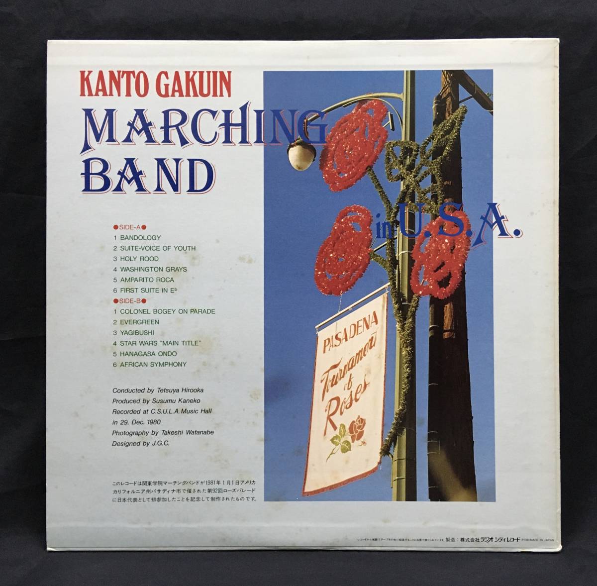 LP[Kanto Gakuin Marching Band in U.S.A.] Kanto .. marching band 