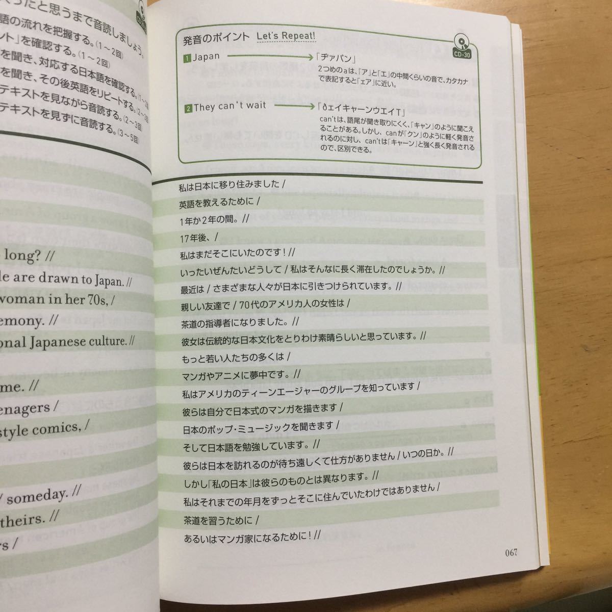 スーパー英文読解英語を自動化するトレーニング 基礎編/今井康人 新品未使用