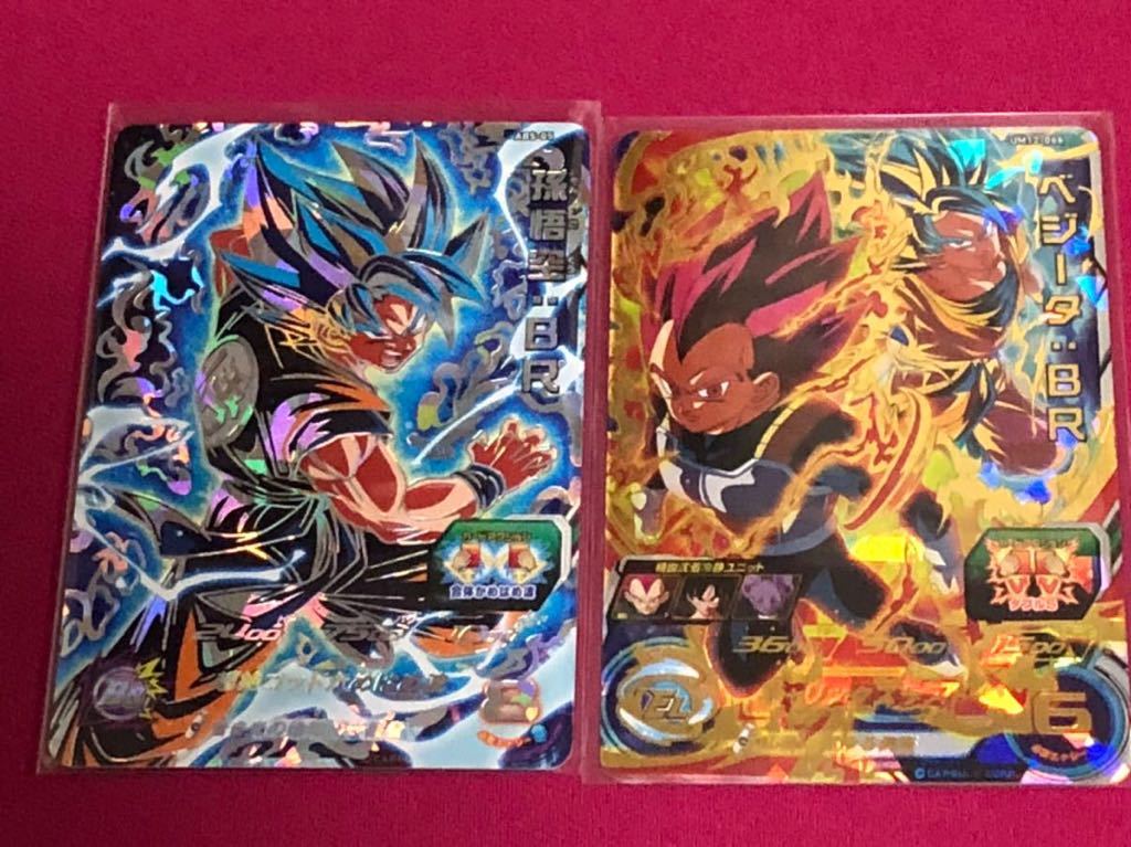 Yahoo!オークション - スーパードラゴンボールヒーローズUM12弾☆UR Yahoo!オークション - スーパードラゴンボールヒーローズUM12弾☆UR