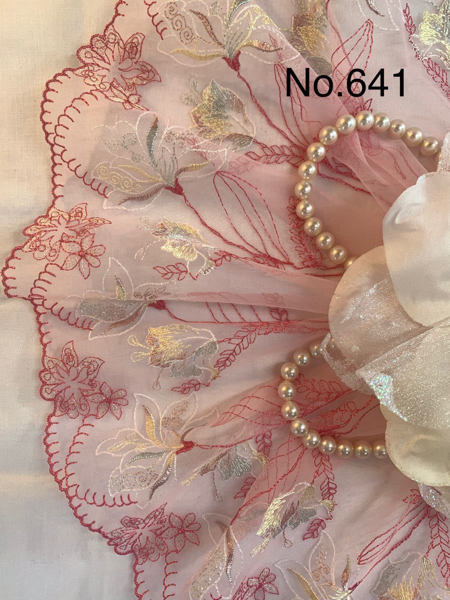 No.641 幅広チュールレース　ピンク×オーロラフラワー　刺繍