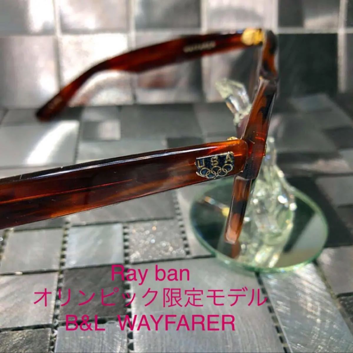 オリンピック◆Ray ban◆レア◆1996年 アトランタ オリンピック限定モデル　B&L  ウェイファーラー