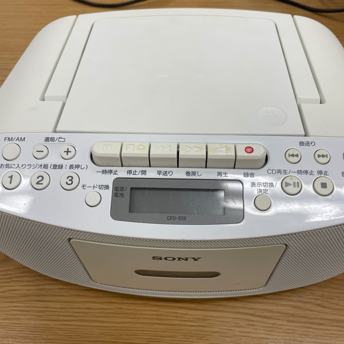 CDラジオカセットレコーダー CFD-S50（W） ホワイト｜PayPayフリマ