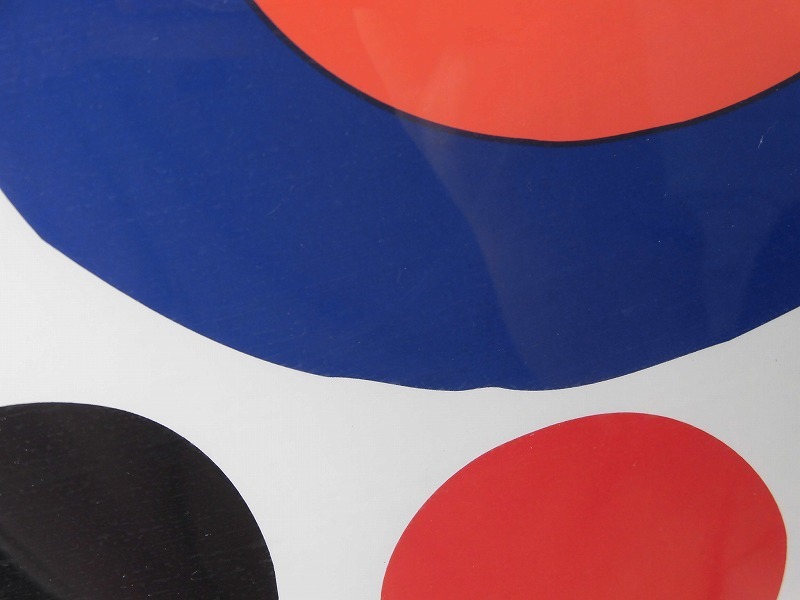 アレクサンダー・カルダー Alexander Calder / Smoke Rings スモーク・リングス / リトグラフ ポスター額 アートフレーム 80x60cm_画像3