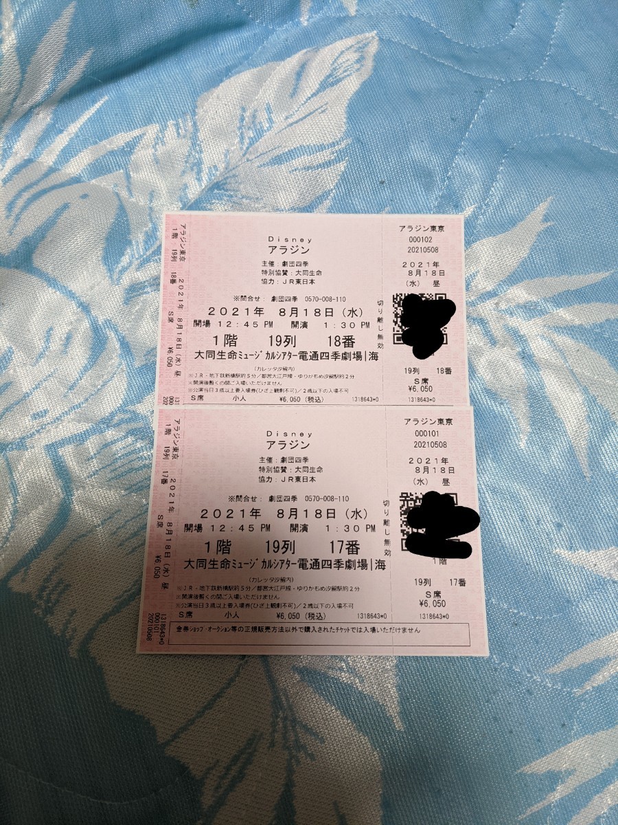 限定価格セール なな様専用 チケット 遊園地 テーマパーク Guiacieneguilla Com 限定価格セール なな様専用 チケット 遊園地 テーマパーク Guiacieneguilla Com