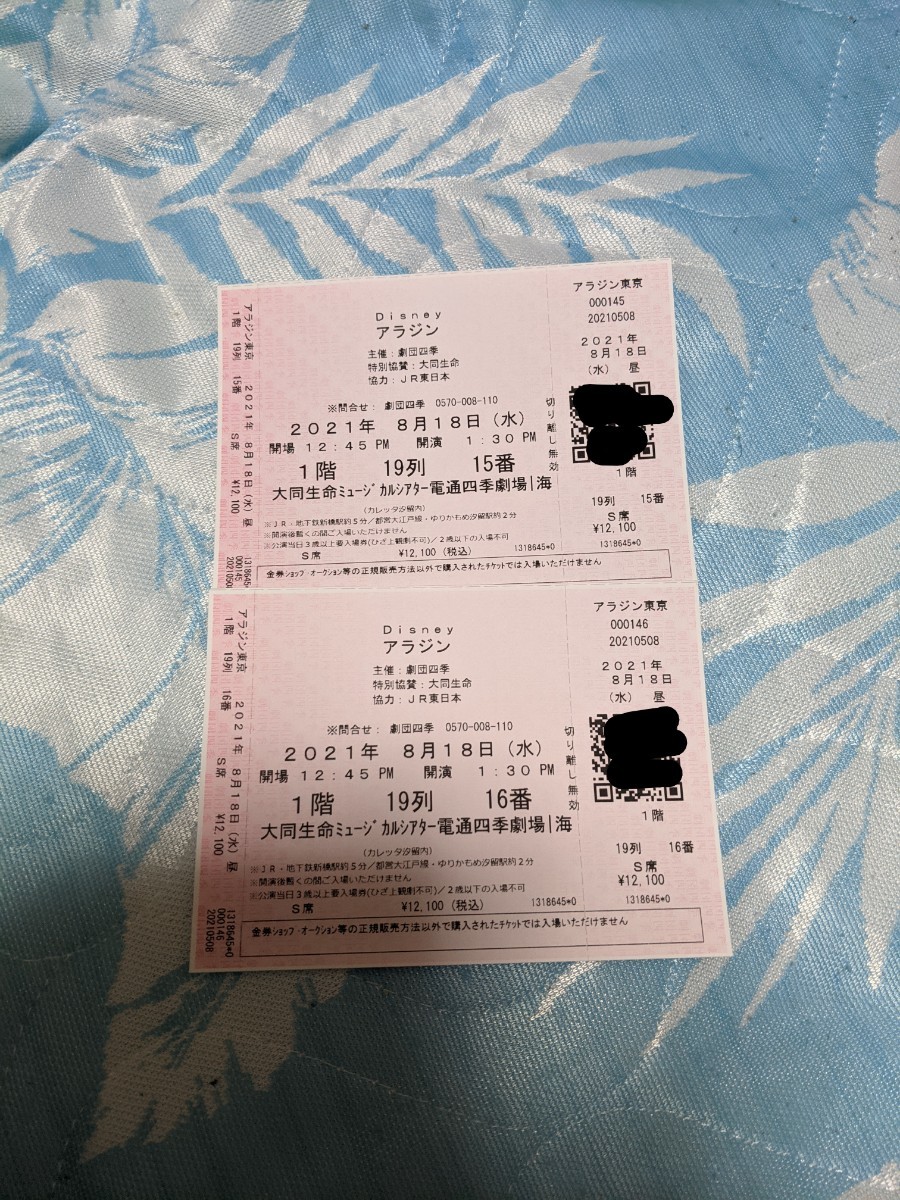 限定価格セール なな様専用 チケット 遊園地 テーマパーク Guiacieneguilla Com 限定価格セール なな様専用 チケット 遊園地 テーマパーク Guiacieneguilla Com