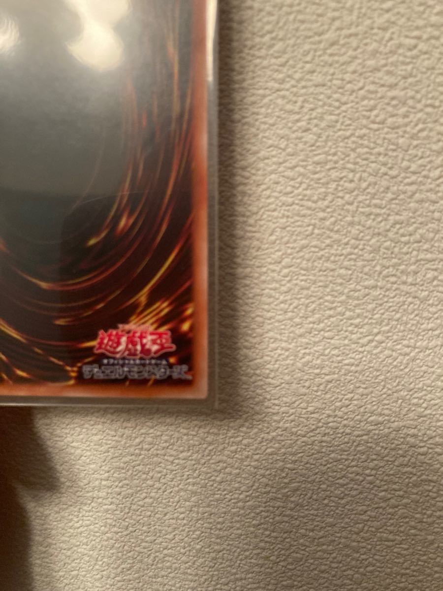 遊戯王 幽鬼うさぎ プリズマティックシークレットレア シークレット 3