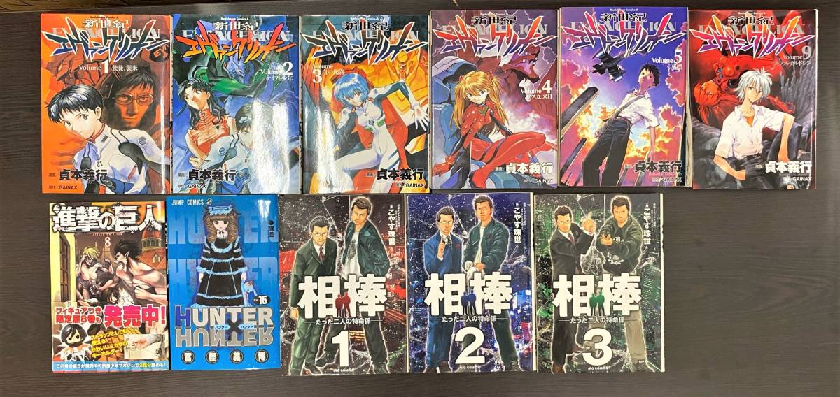 ヤフオク 2758wa おまとめ出品 まんが詰め合わせ ヤフオク 2758wa おまとめ出品 まんが詰め合わせ