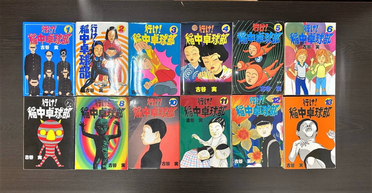 ヤフオク 2758wa おまとめ出品 まんが詰め合わせ ヤフオク 2758wa おまとめ出品 まんが詰め合わせ