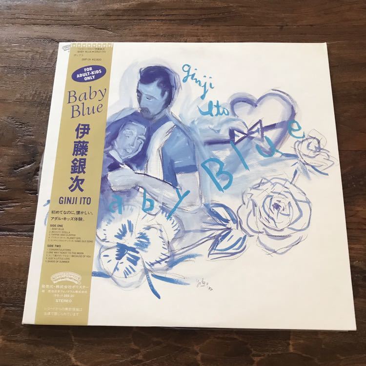 伊藤銀次 BABY BLUE LP 横尾忠則 売野雅勇 佐野元春 CITY POP Ginji Ito 和製モータウン 和モノ AtoZ 210720_画像1