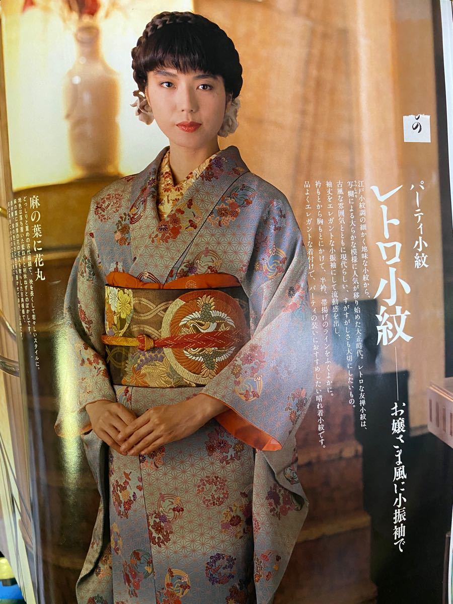 きぬたや 小紋 総絞り 菱 モノトーン 白黒 鹿の子 お洒落 着物 きぬたや 小紋 総絞り 菱 モノトーン 白黒 鹿の子 お洒落 着物