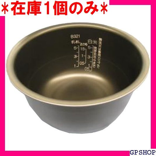 在庫1個のみ B321-6B 象印 内釜 NP-VE10炊飯ジャー用 5 ecou.jp