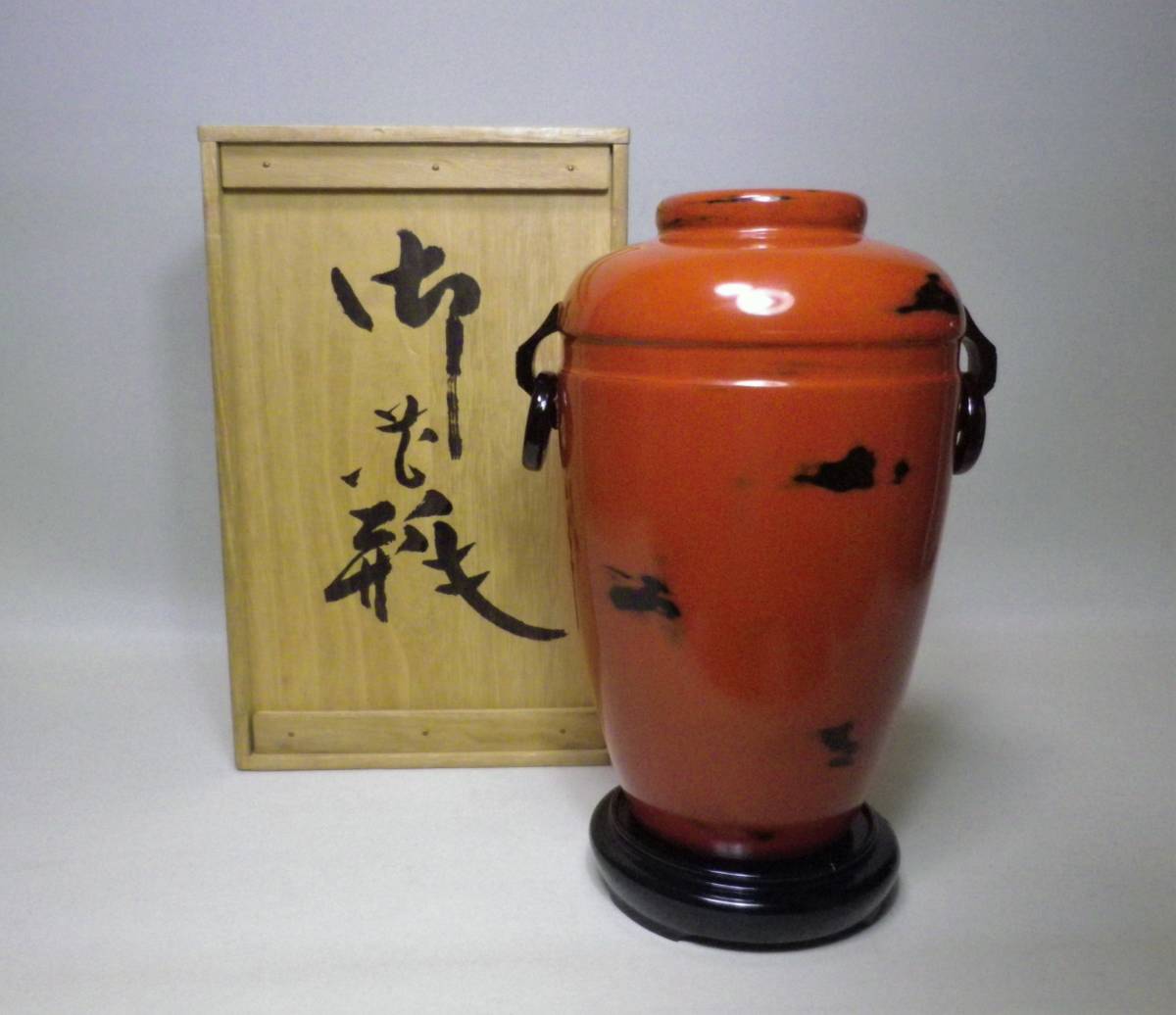 蔵c9581】織部 加藤作助 菊花文 蓋茶碗 七客 蔵c9581】織部 加藤作助 菊花文 蓋茶碗 七客