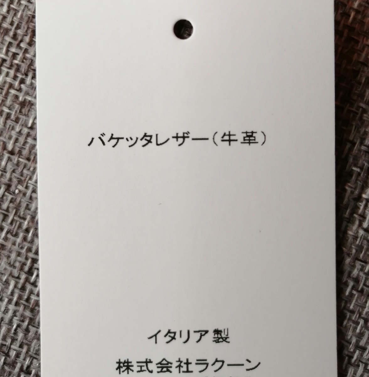 【定価5万5千円以上・未使用】本革 ハンドバッグ レッド