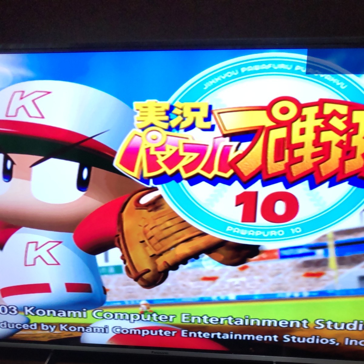 実況パワフルプロ野球10 PS2ソフト PS2