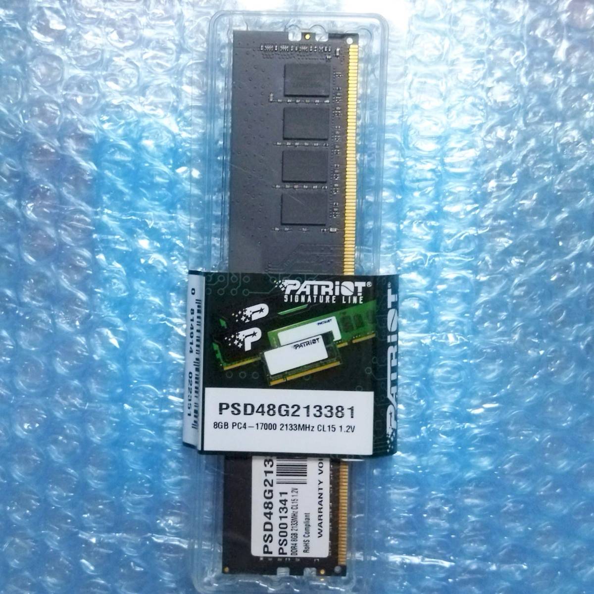 【動作品】Patriot DDR4-2133 8GB 1枚 PC4-17000 デスクトップ用 DIMM メモリ 動作確認済み_画像1
