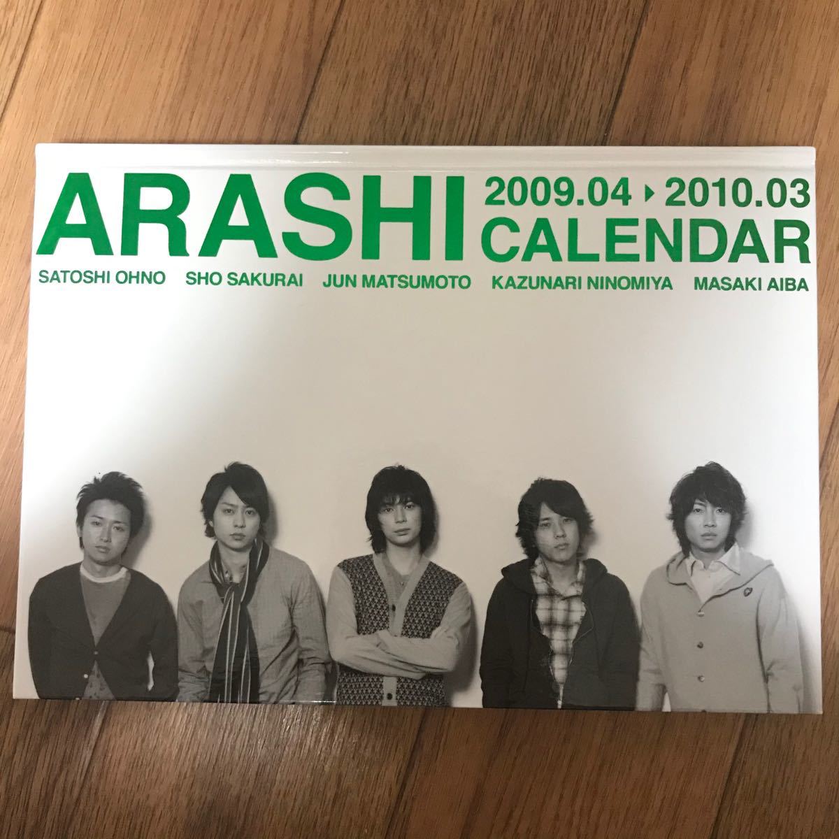 Arashi calendar 2009.04-2010.03