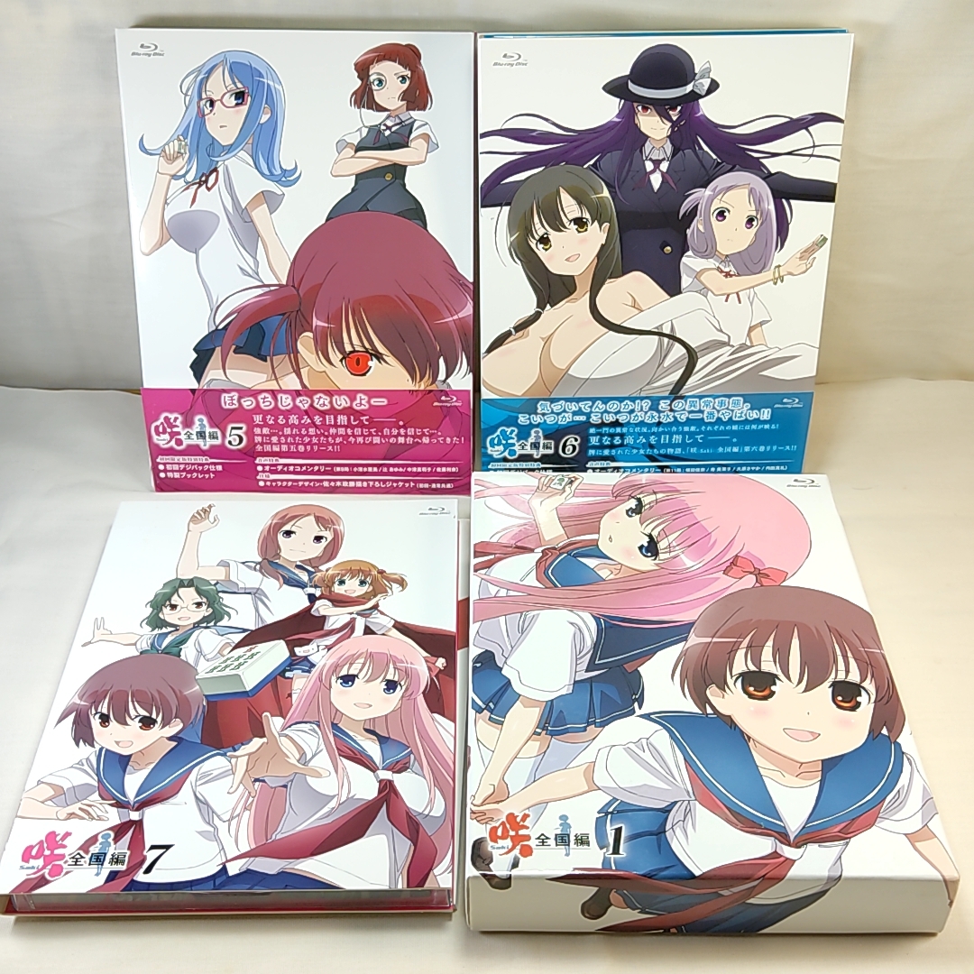 Blu-ray BOX 咲 Saki / 咲 全国編 1~7巻 BOX付 | centraldoepirs.com.br