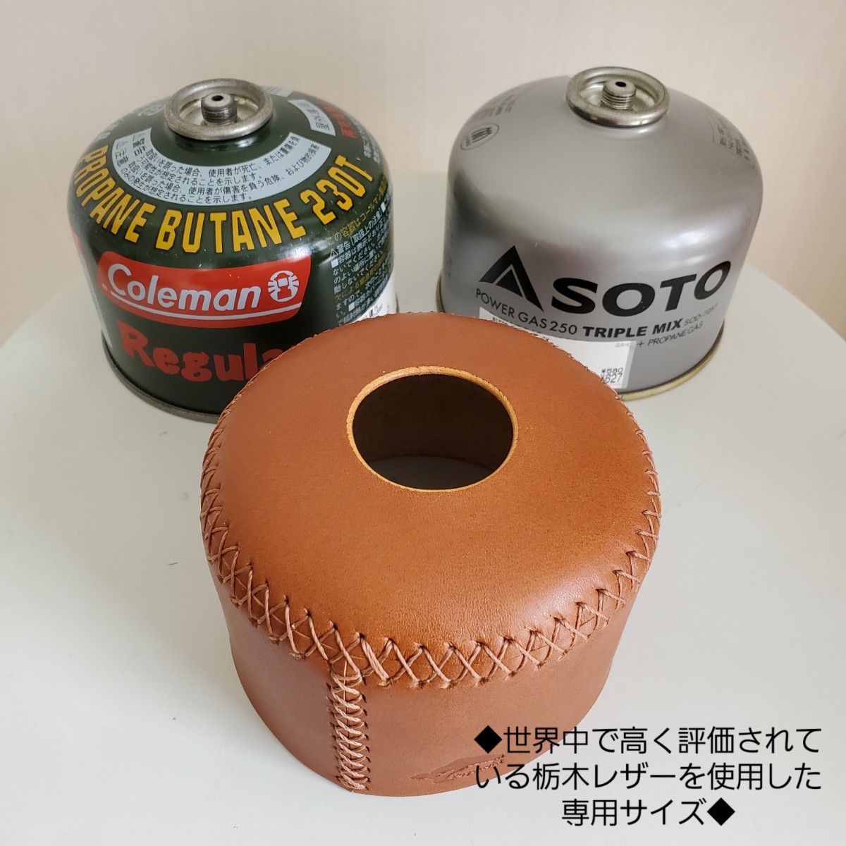 278 栃木レザー　コールマン　SOTO OD缶カバー ハンドメイド