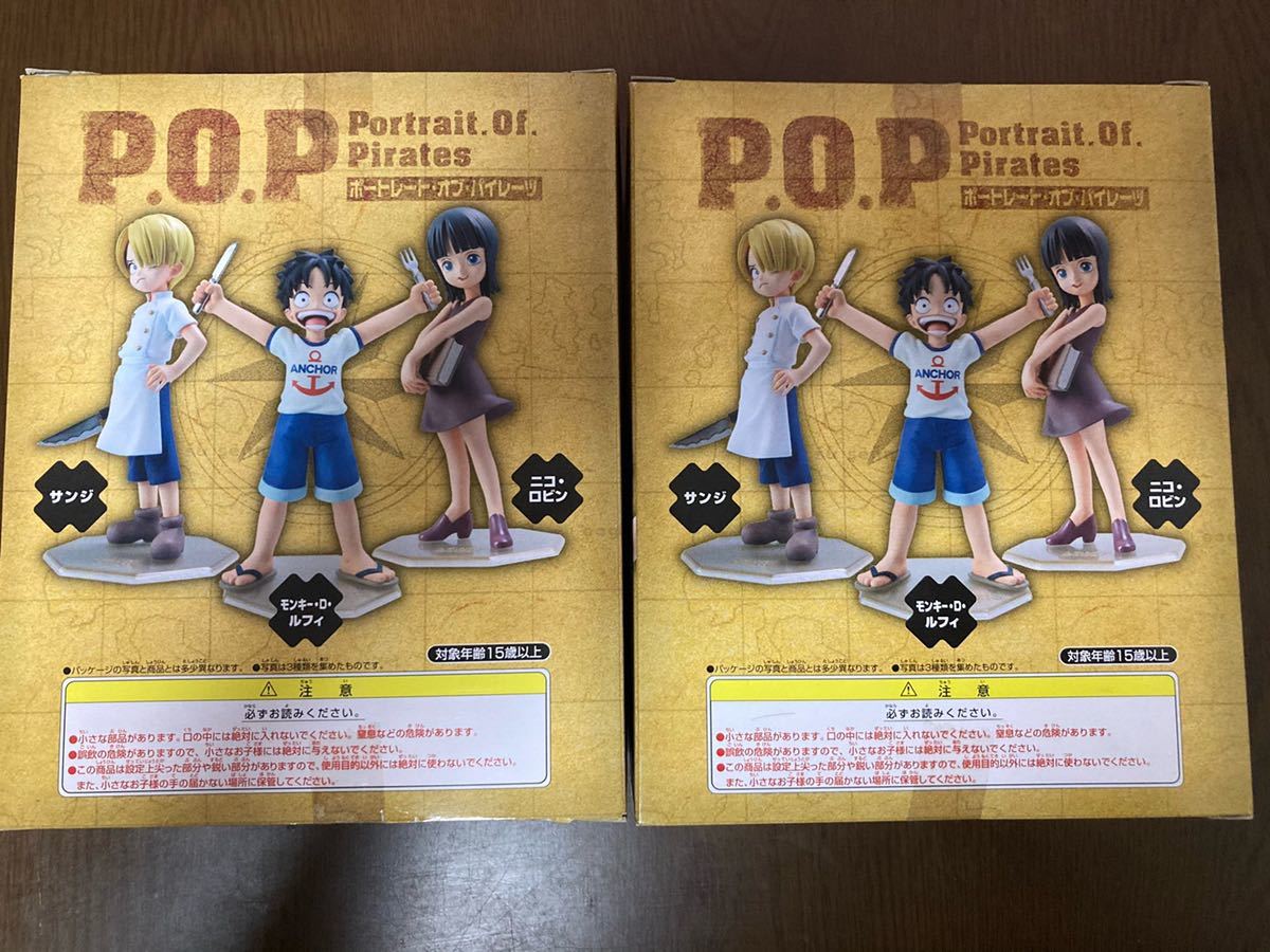 送料無料 初版 P O P ポートレート オブ パイレーツ Excellent
