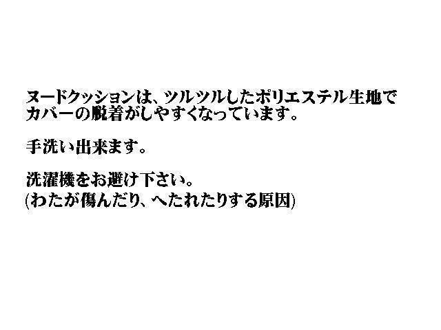 座布団５５×５９ｃｍ銘仙判(合皮合成皮革レザー)ヌードクッション付き、ブラウン、日本製、座布団カバー、おしゃれ_画像5