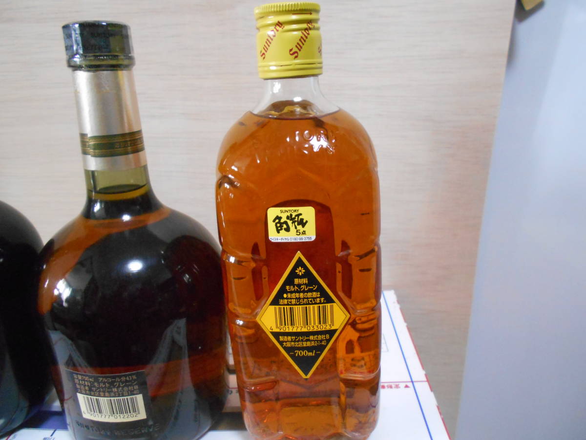 古酒 未開栓 コレクション放出 サントリーウイスキー 3本セット ...