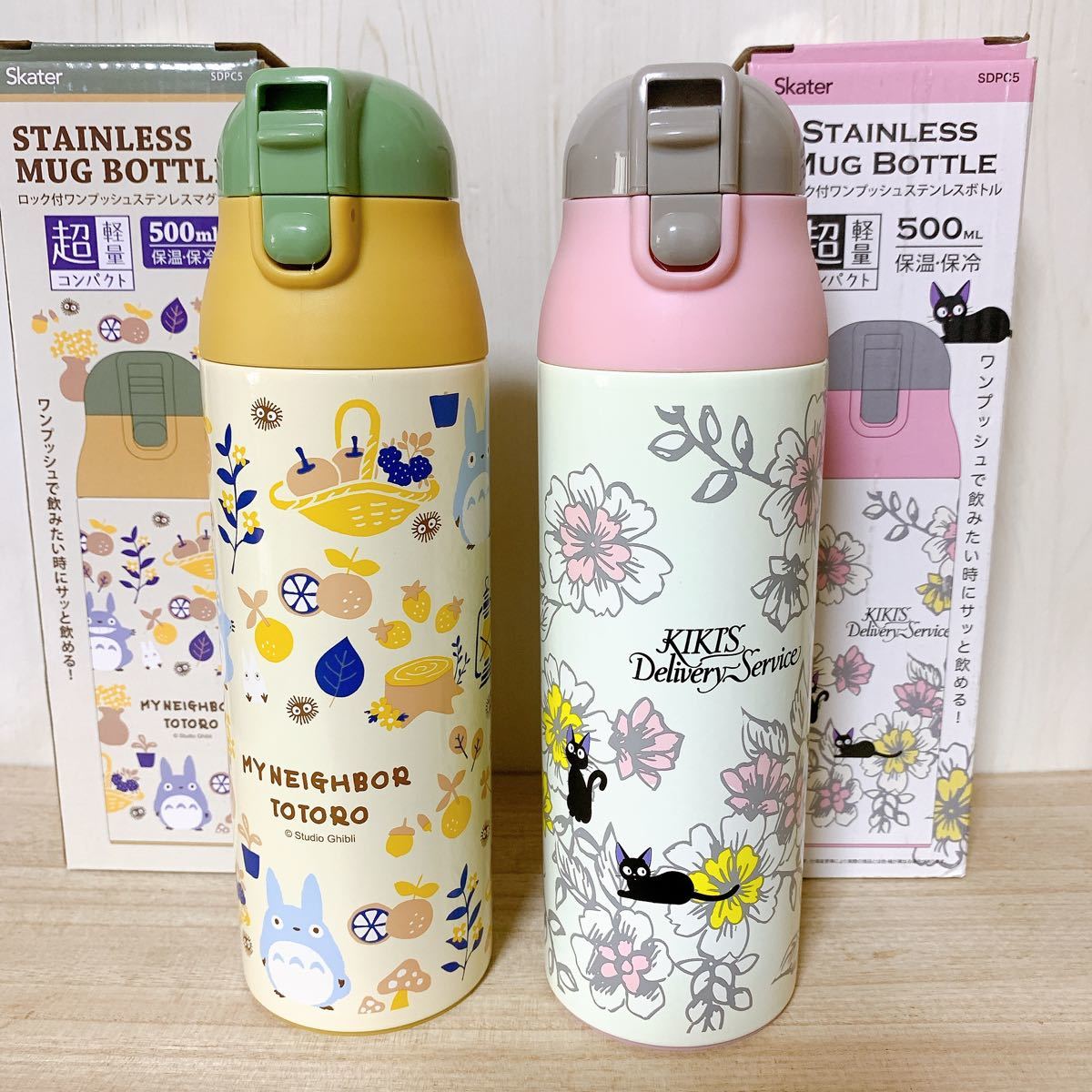 トトロ＆ジジ☆500ml ステンレスマグボトル