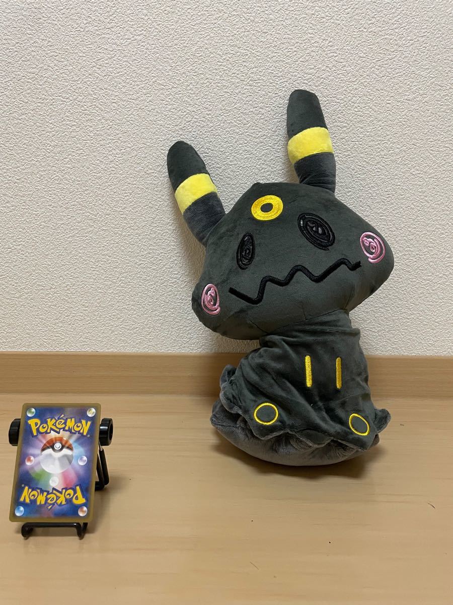 Paypayフリマ ポケモン ぬいぐるみ ミミッキュシリーズ ブラッキー 海外限定販売 タグ無し ポケモンカードはサイズ比較 Paypayフリマ ポケモン ぬいぐるみ ミミッキュシリーズ ブラッキー 海外限定販売 タグ無し ポケモンカードはサイズ比較