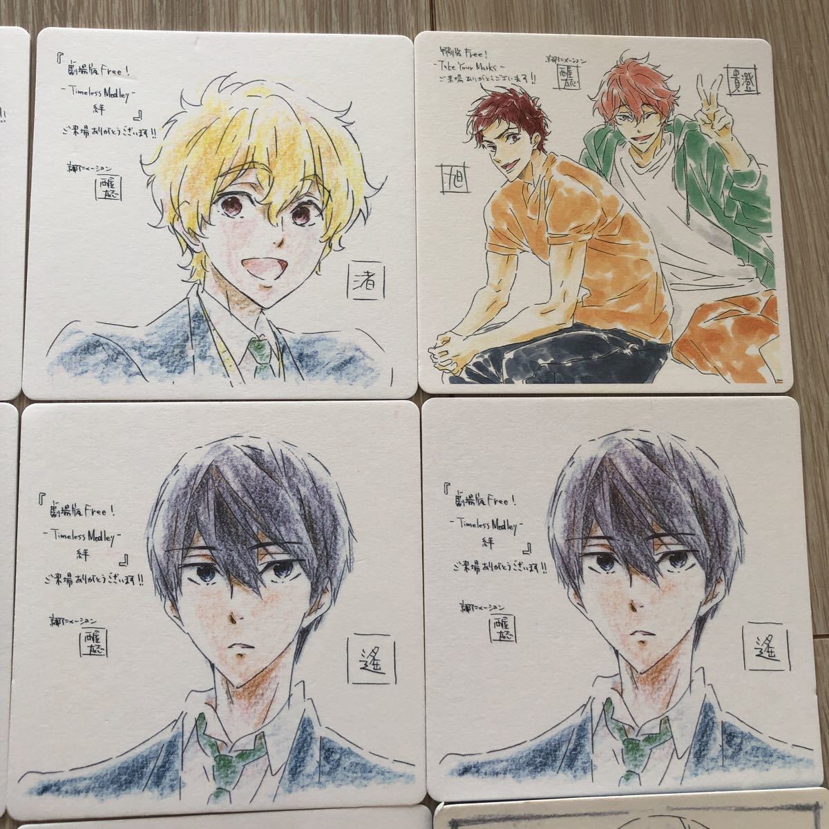 Free イラストデザインコースター 来場特典 山崎宗介 七瀬遥 橘真琴 椎名旭 葉月渚 竜ヶ崎怜 的详细信息 雅虎拍卖代拍 From Japan Free イラストデザインコースター 来場特典 山崎宗介 七瀬遥 橘真琴 椎名旭 葉月渚 竜ヶ崎怜 的详细信息 雅虎拍卖代拍 From Japan