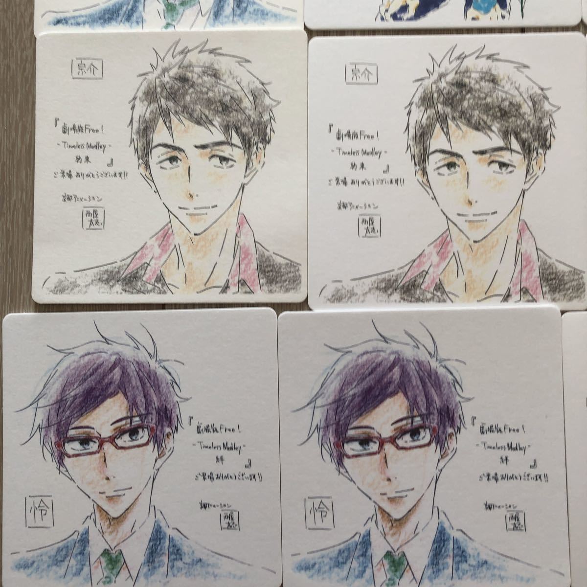 Free イラストデザインコースター 来場特典 山崎宗介 七瀬遥 橘真琴 椎名旭 葉月渚 竜ヶ崎怜 的详细信息 雅虎拍卖代拍 From Japan Free イラストデザインコースター 来場特典 山崎宗介 七瀬遥 橘真琴 椎名旭 葉月渚 竜ヶ崎怜 的详细信息 雅虎拍卖代拍 From Japan