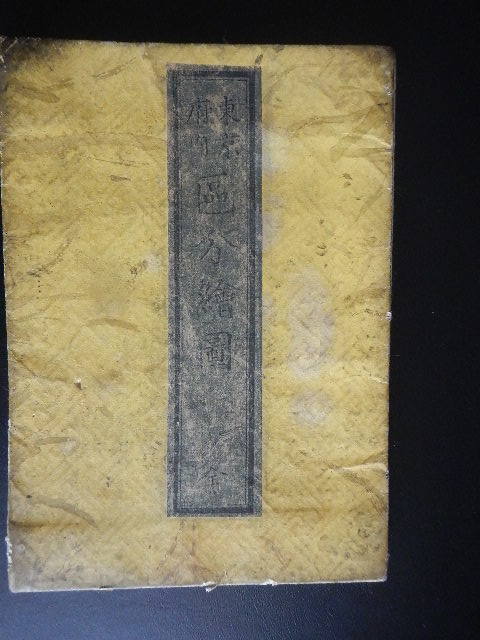 中古】 ヴァティカン宮ラファエルロの壁画 (1984年) 中古】 ヴァティカン宮ラファエルロの壁画 (1984年)