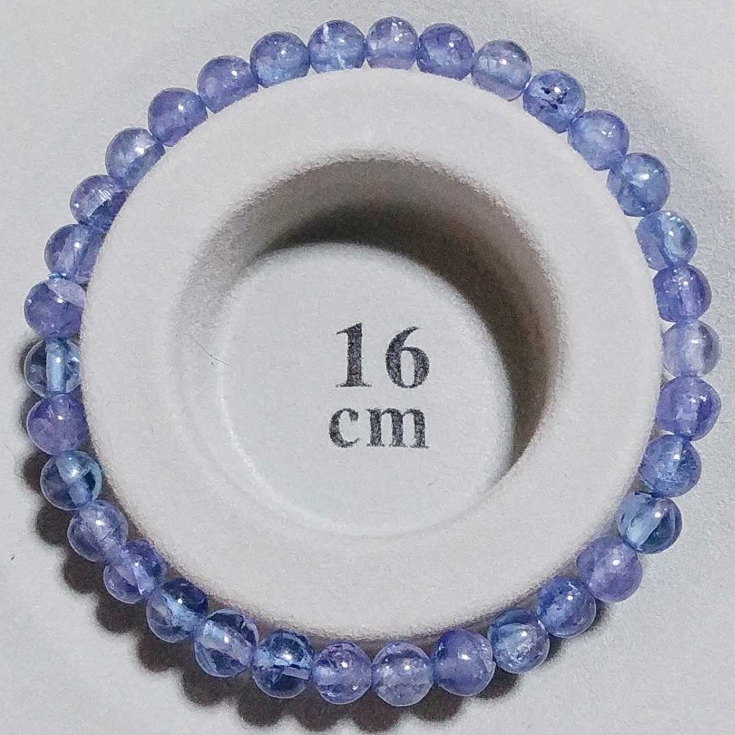 超高品質 タンザナイト ブレスレット 5 5mm 16cm バイカラー