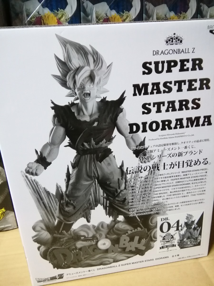 未開封 ドラゴンボール フィギュア レア アミューズメント一番 未開封 ドラゴンボール フィギュア レア アミューズメント一番