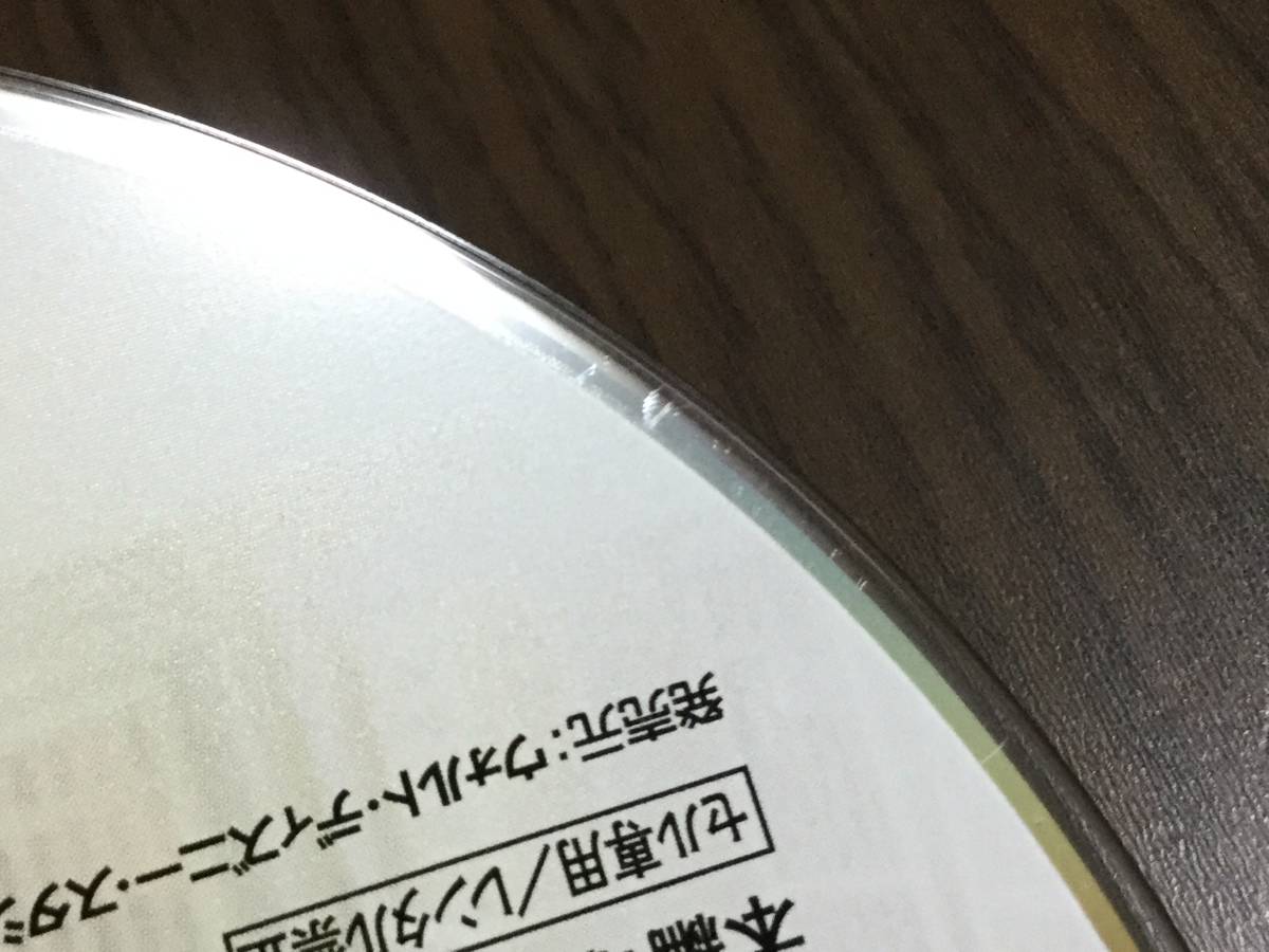 ◇ 本編ディスクのみ キズ汚れ有◇トイストーリー 1 2 3 & バズライトイヤー DVD 4作品セット 国内正規品 セル版 ディズニー ピクサー 即決_画像10