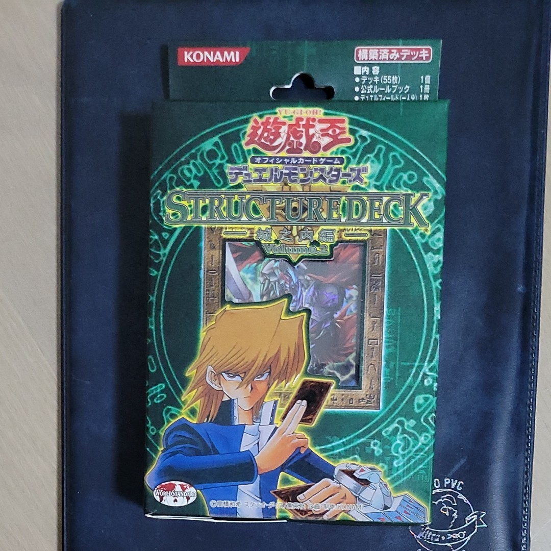 さらに値下げ 遊戯王 ストラクチャーデッキ 城之内編 Volume 2 未開封 売り尽くしセール さらに値下げ 遊戯王 ストラクチャーデッキ 城之内編 Volume 2 未開封 売り尽くしセール
