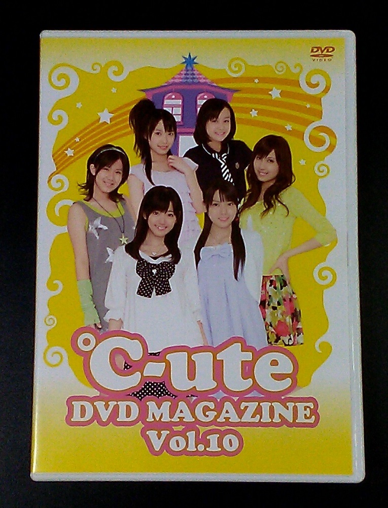 つばきファクトリー DVD MAGAZINE Vol.20』2DVDハロプロ - ブルーレイ