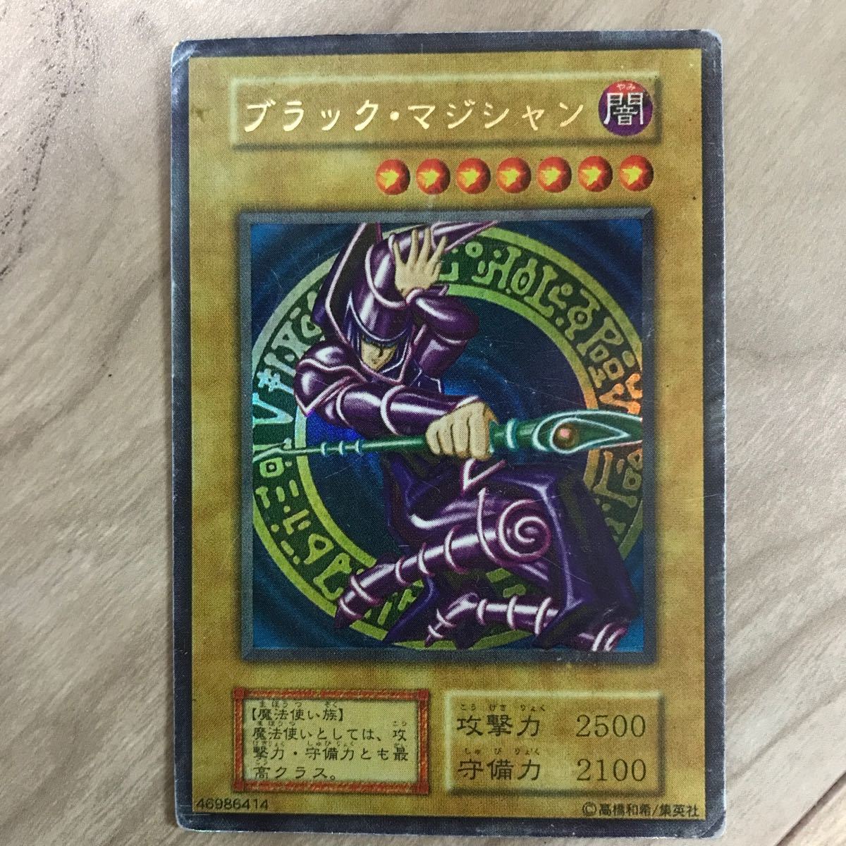 【日本限定モデル】 遊戯王 屋台レア|Yahoo!フリマ(旧PayPayフリマ) 遊戯王OCG デュエルモンスターズ