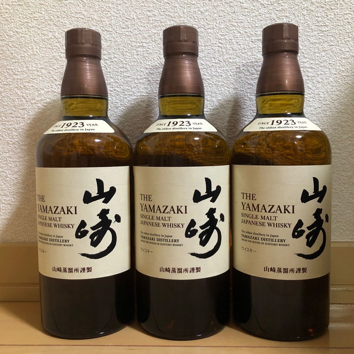 国内発送 3本セット 700ml 山崎 - ウイスキー - www.qiraatafrican.com 毎日安売り かえで様 700ml 山崎12年 サントリー 専用【新品未開封】 ウイスキー