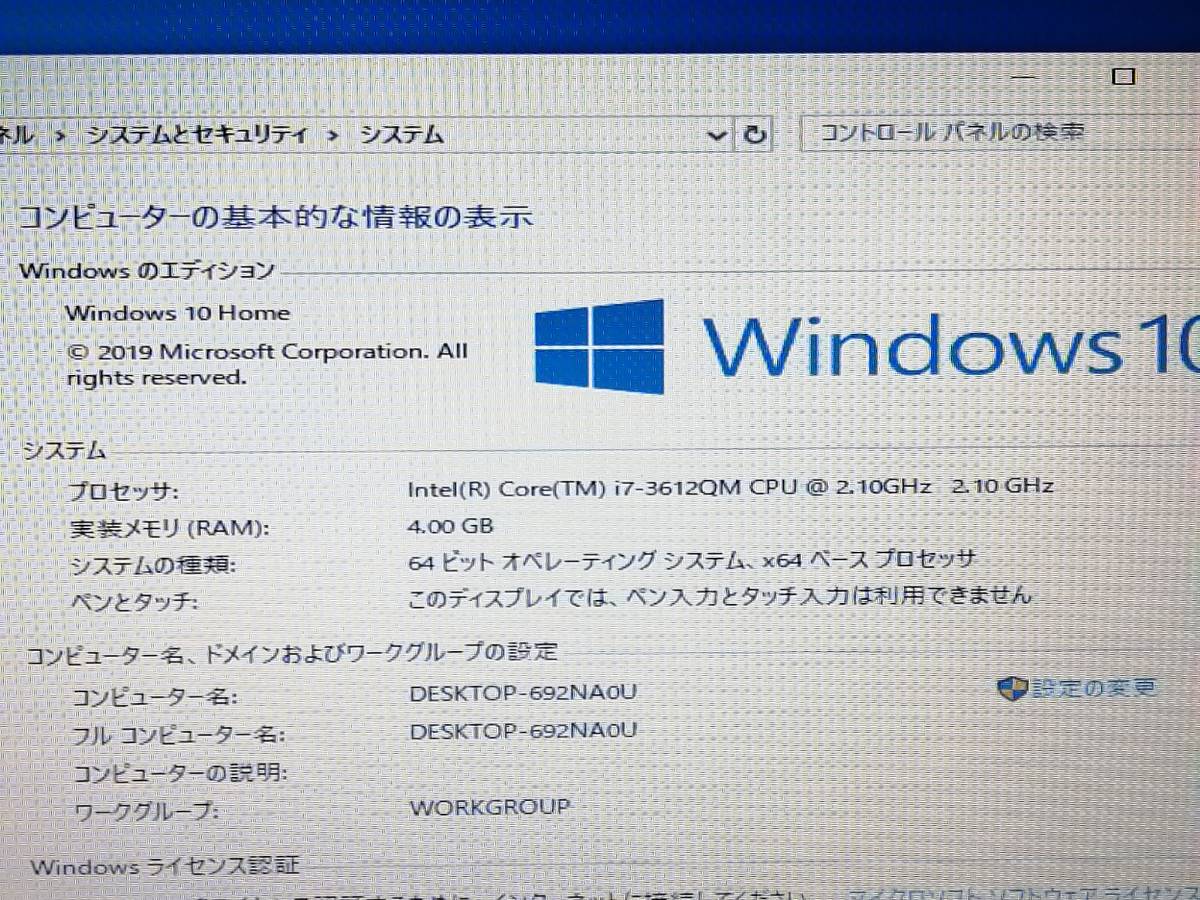 B528◇◆中古 SONY VAIO SVE15118FJW用 マザーボード_画像2