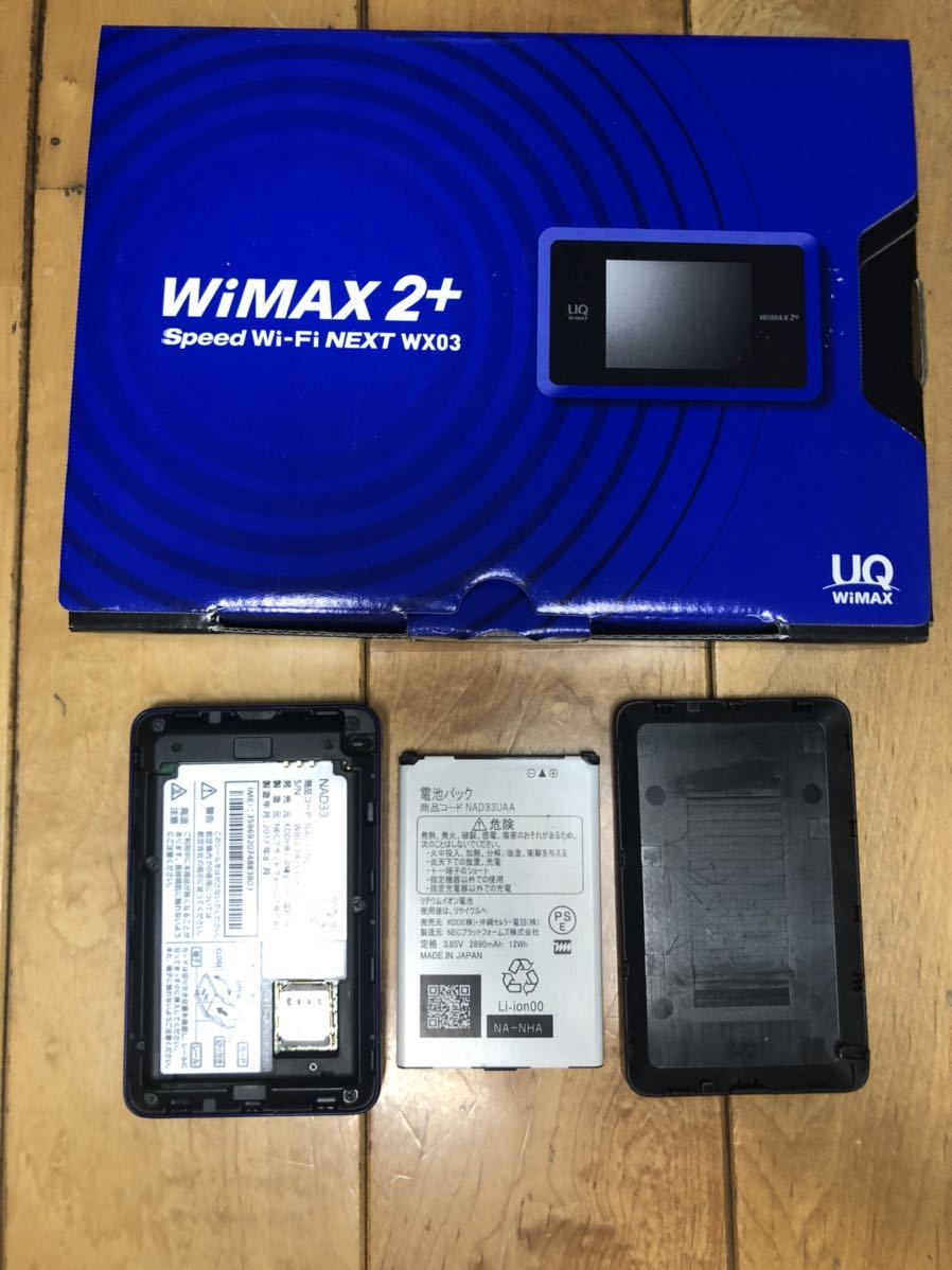 モバイルWi-Fiルーター UQ WiMAX 2+ SPEED Wi-Fi NEXT WX03本体　バッテリー