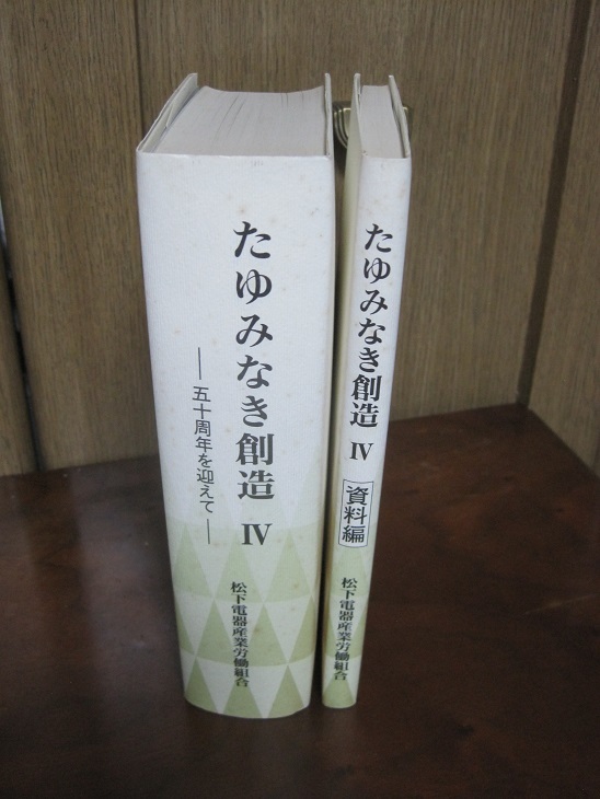 24時間以内発送!整体DVD【Roots Eye's Edition】鈴木章生 手技 24時間以内発送!整体DVD【Roots Eye's Edition】鈴木章生 手技