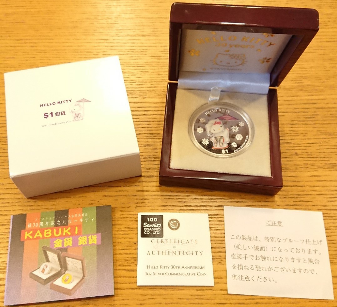 2004 クック諸島 ハローキティ30周年記念 歌舞伎 鷺娘 1オンス 1 2004 クック諸島 ハローキティ30周年記念 歌舞伎 鷺娘 1オンス 1