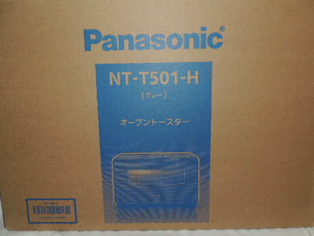 ■大阪 堺市 引き取り歓迎！■未使用 Panasonic オーブントースター NT-T501-H グレー パナソニック■_画像4
