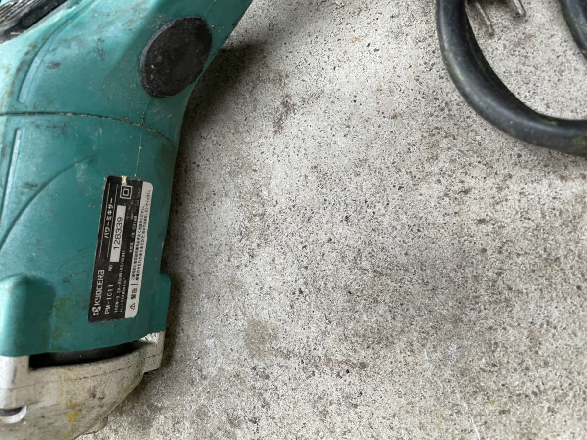 RYOBI リョービ パワーミキサー PM-1011。品 | monsterdog.com.br