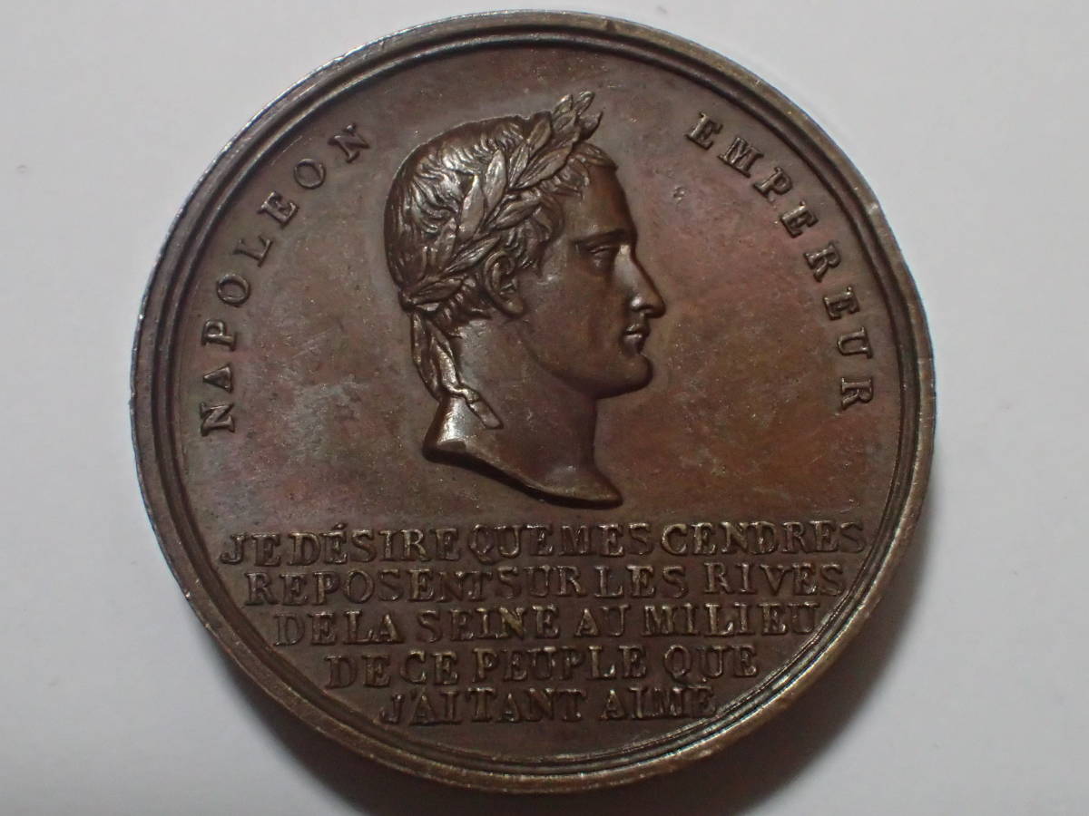 フランス 1840年 銅メダル 皇帝ナポレオン・ボナパルト セントヘレナからの帰還 アンティークコイン