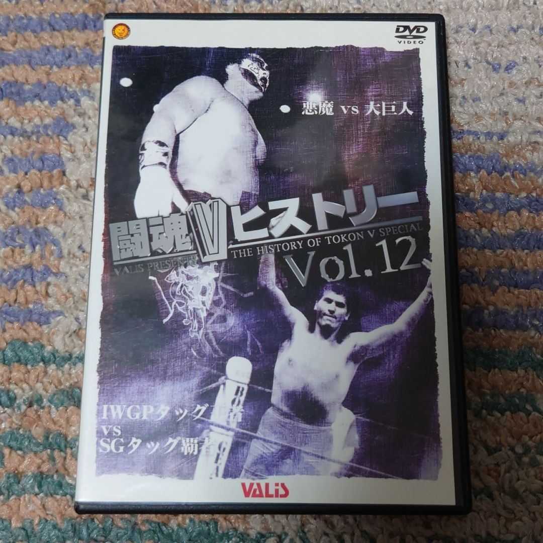 お得セット DVD 闘魂Ｖヒストリー 新日本プロレス グレート・ムタ エル