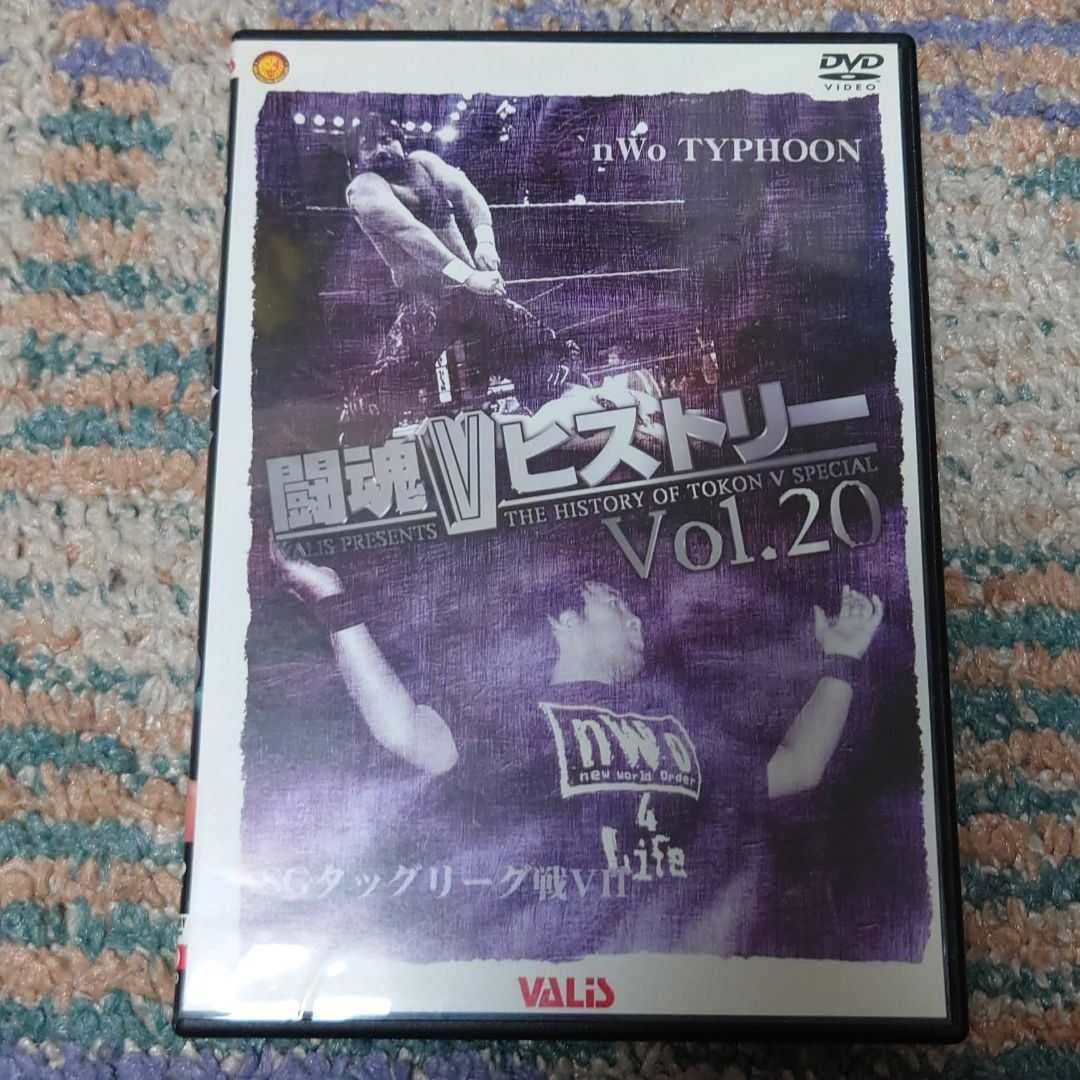 闘魂Vスペシャル特別編 衝撃!DVD(6)武藤敬司＆ラブアンドバンプ2本セット
