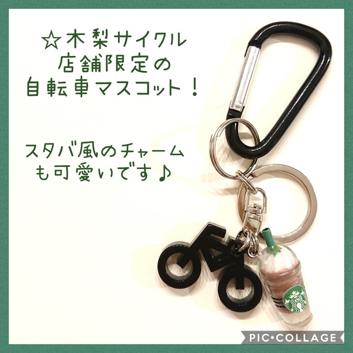 限定特価】 木梨サイクル モーテル キーホルダー イエロー nmef.com