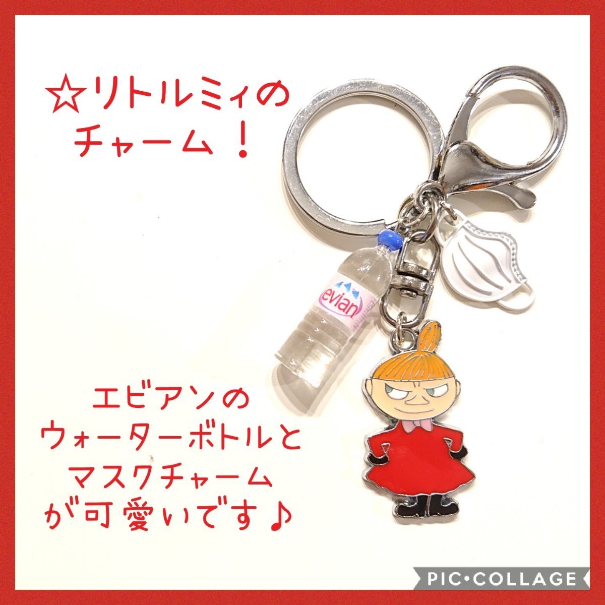 【LM004】キーホルダー キーリング ハンドメイド バッグチャーム